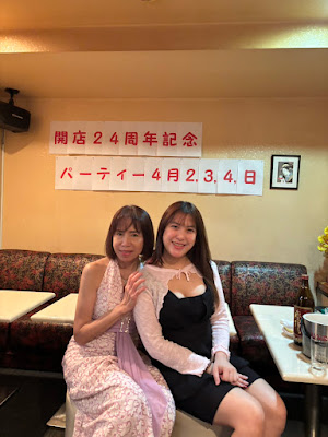 スナック エイコ 사진 3