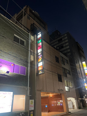 ぽっちゃりASK錦糸町店 -ぽっちゃりアスク 사진 3