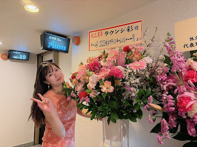 【錦糸町スナック】Lounge彩 사진 4