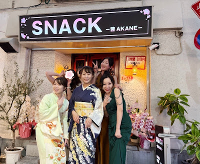錦糸町スナックSNACK AKANE 사진 3