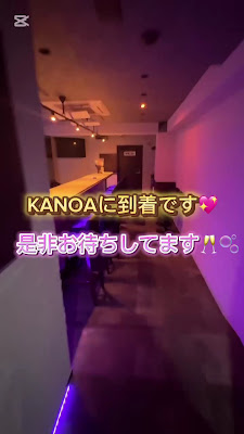 Girl'sBar 🐼KANOA🐼 錦糸町店 사진 2