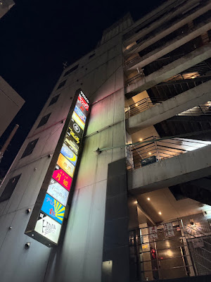 Girl'sBar 🐼KANOA🐼 錦糸町店 사진 4