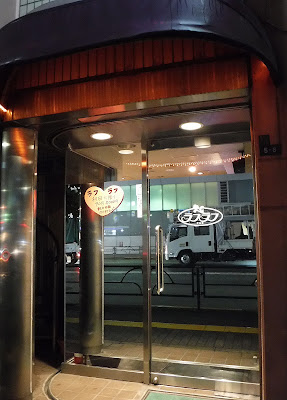 パブ ラフラフ 사진 2