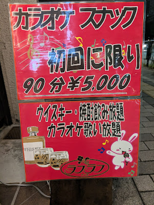 パブ ラフラフ 사진 4