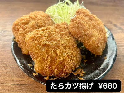 ようこそ酒場 亀戸店 사진 3