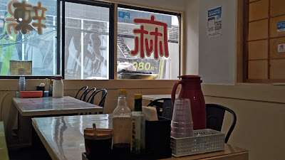 ようこそ酒場 亀戸店 사진 2