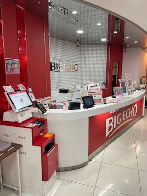 Big Echo Kameido 사진 2