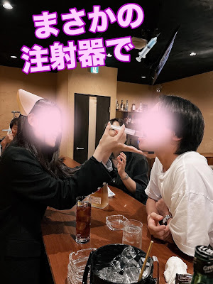 スナックeleven亀戸 사진 3