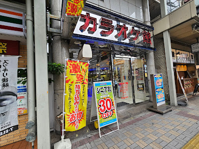 Karaokekan Kameido 사진 3