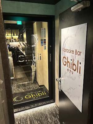karaoke＆bar Ghibli（ギブリ） 사진 2