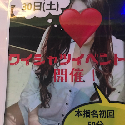 エリアワン 사진 5