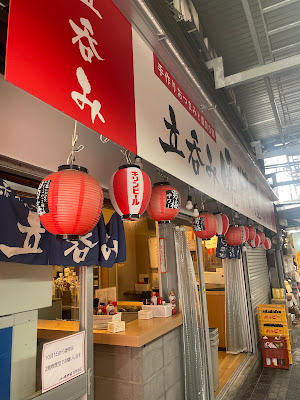 Bampire Kichijoji 사진 4