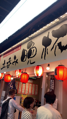 Bampire Kichijoji 사진 2