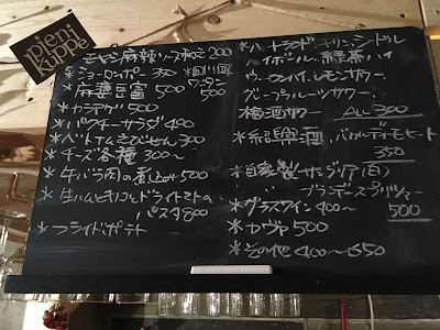 テトラアパートメントストア 사진 3
