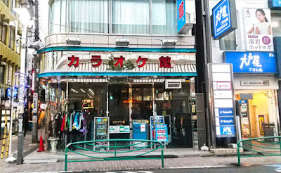 Karaokekan Nishiogikuboekimaeten 사진 3