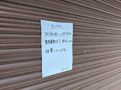 パブスナック あとりえ 사진 2