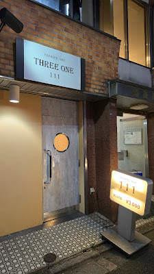 THREE ONE 사진 4