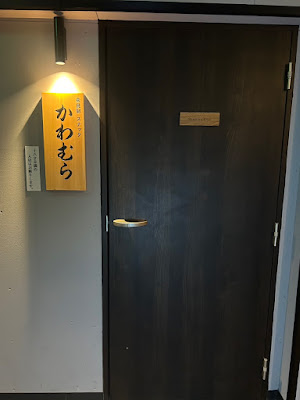 スナックかわむら 사진 3