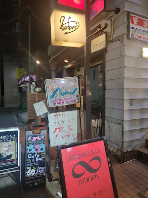 TAM’S BAR タムズバー 사진 3