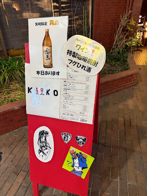 KIIKO 사진 4