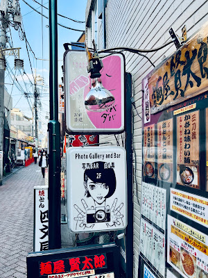 写真BAR白&黒 사진 3