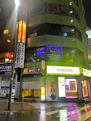 高円寺 ガールズカフェバー アルテミス 사진 3