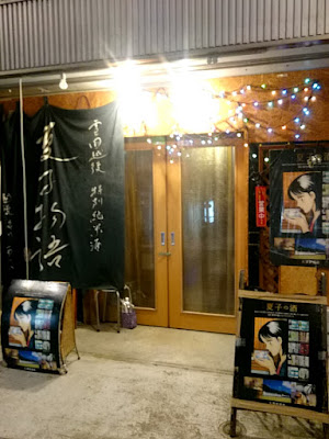 Suishou 사진 3