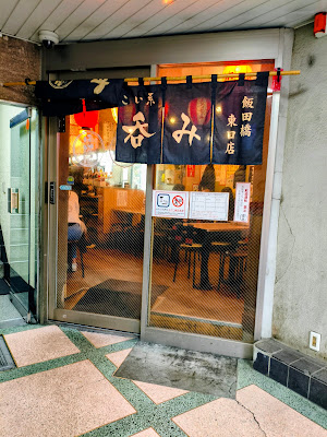 Banpaiya 사진 3