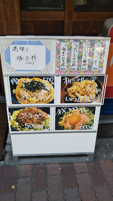 豚とん拍子 사진 5