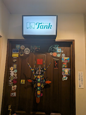 酒とサブカル TANK 사진 5