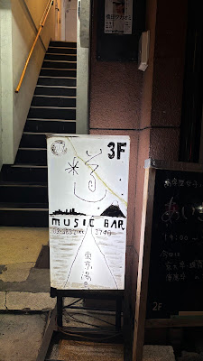 Michi 사진 4