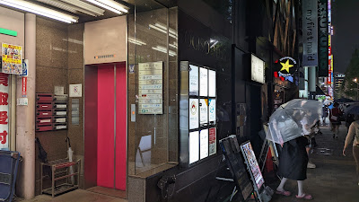 ライブカフェ＆バー テイア 사진 3