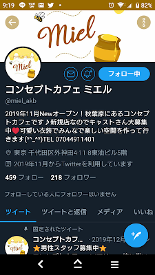 アキカフェ《AkiCafe》 사진 2