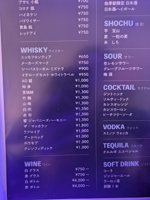 SHOT BAR WHITE 사진 4