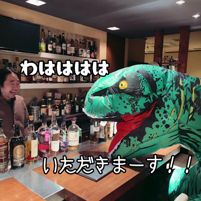 Bar&Junk Mikaku 사진 2