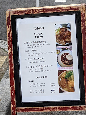 Tombo 사진 4