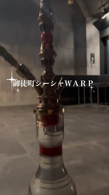 Warp shisha 사진 2