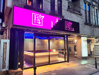 B4上野 - Bunny Bar By B-noir 사진 3