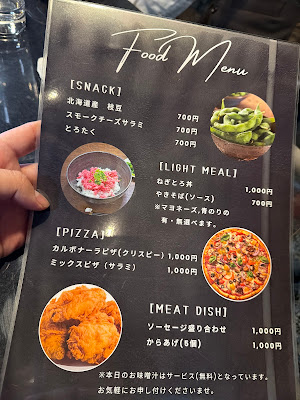 カラオケ＆ダーツ BAR うち 사진 3
