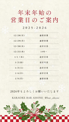 KARAOKE BAR AHONE1800 사진 4