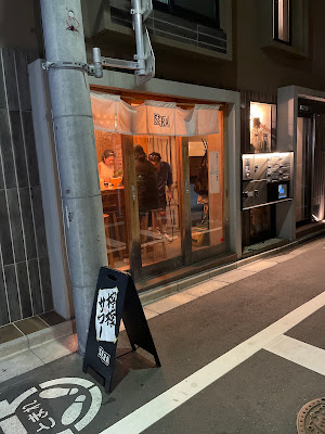 SERA 〜お酒とシーシャと雑談〜 浅草橋/蔵前 사진 4