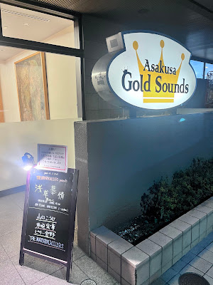 Asakusa Gold Sounds 사진 4