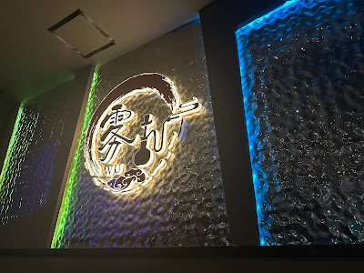 霧ミスト shisha&bar 蔡徐坤本店 사진 2
