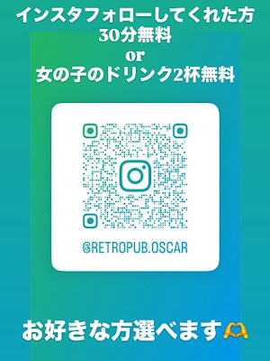 RETRO PUB OSCAR オスカー高田馬場 사진 3