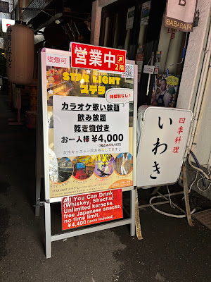 STARLIGHTステラ 사진 3