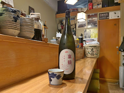 菊水 立 사진 5