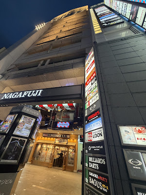 BAGUS Ueno 사진 3