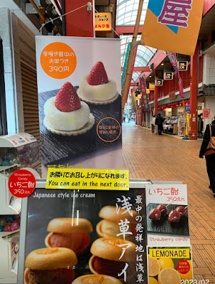 Asakusa Omatsuri Gourmet 사진 3