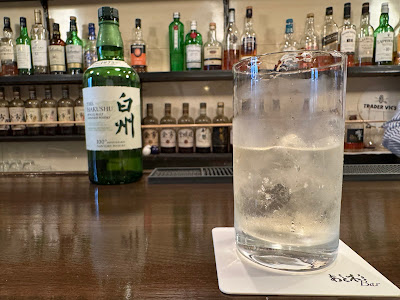 あを木ｓＢａｒ 사진 2