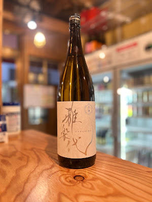 Shinonome Liquor Store 사진 3